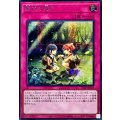 御巫の契り【シークレット】{TTP1-JP073}《罠》