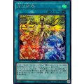 御巫神楽【シークレット】{TTP1-JP072}《魔法》