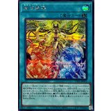 御巫神楽【シークレット】{TTP1-JP072}《魔法》