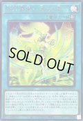 御巫舞踊迷わし鳥【シークレット】{TTP1-JP071}《魔法》
