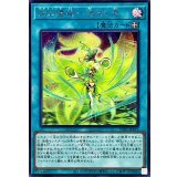 御巫舞踊迷わし鳥【シークレット】{TTP1-JP071}《魔法》