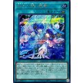 御巫の誘い輪舞【シークレット】{TTP1-JP070}《魔法》