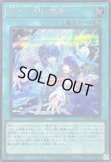 〔状態A-〕御巫の誘い輪舞【シークレット】{TTP1-JP070}《魔法》