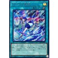 御巫の水舞踏【シークレット】{TTP1-JP069}《魔法》