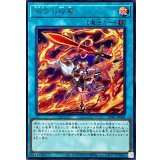 御巫の祓舞【シークレット】{TTP1-JP068}《魔法》