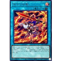 御巫の祓舞【シークレット】{TTP1-JP068}《魔法》