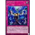 無限泡影【シークレット】{TTP1-JP090}《罠》