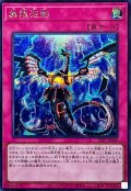 無限泡影【シークレット】{TTP1-JP090}《罠》