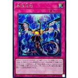 〔状態B〕無限泡影【シークレット】{TTP1-JP090}《罠》