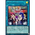 伝承の大御巫【シークレット】{TTP1-JP066}《魔法》