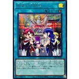 伝承の大御巫【シークレット】{TTP1-JP066}《魔法》
