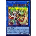 アラヒメの御巫【シークレット】{TTP1-JP064}《儀式》
