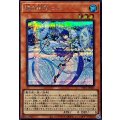 鏡の御巫ニニ【シークレット】{TTP1-JP061}《モンスター》