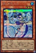 鏡の御巫ニニ【シークレット】{TTP1-JP061}《モンスター》