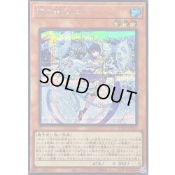 画像1: 〔状態B〕鏡の御巫ニニ【シークレット】{TTP1-JP061}《モンスター》