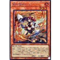 剣の御巫ハレ【シークレット】{TTP1-JP060}《モンスター》