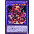 DHEROデストロイフェニックスガイ【シークレット】{TTP1-JP046}《融合》
