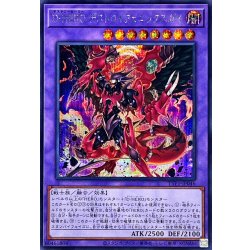 画像1: DHEROデストロイフェニックスガイ【シークレット】{TTP1-JP046}《融合》