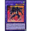 MHEROダークロウ(紫背景)【シークレット】{TTP1-JP040}《融合》