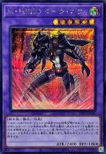 MHEROダークロウ(紫背景)【シークレット】{TTP1-JP040}《融合》