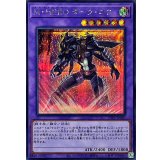 MHEROダークロウ(紫背景)【シークレット】{TTP1-JP040}《融合》