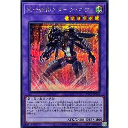 画像1: MHEROダークロウ(紫背景)【シークレット】{TTP1-JP040}《融合》