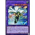 MHEROカミカゼ【シークレット】{TTP1-JP038}《融合》