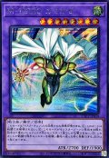 MHEROカミカゼ【シークレット】{TTP1-JP038}《融合》