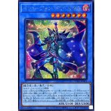 イリュージョンオブカオス【シークレット】{TTP1-JP011}《儀式》