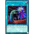 墓穴の指名者【シークレット】{TTP1-JP086}《魔法》