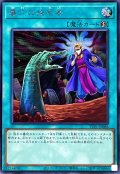 墓穴の指名者【シークレット】{TTP1-JP086}《魔法》
