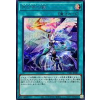 月女神の鏃【シークレット】{TTP1-JP085}《魔法》