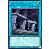 儀式の準備【シークレット】{TTP1-JP083}《魔法》