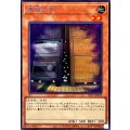 増殖するG【シークレット】{TTP1-JP079}《モンスター》