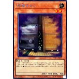 増殖するG【シークレット】{TTP1-JP079}《モンスター》