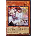 灰流うらら【シークレット】{TTP1-JP078}《モンスター》