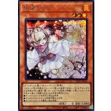灰流うらら【シークレット】{TTP1-JP078}《モンスター》