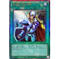 抹殺の指名者【レリーフ】{TTP1-JP087}《魔法》