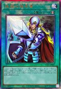 抹殺の指名者【レリーフ】{TTP1-JP087}《魔法》