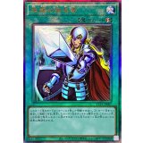 抹殺の指名者【レリーフ】{TTP1-JP087}《魔法》