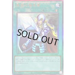 画像1: 〔状態B〕抹殺の指名者【レリーフ】{TTP1-JP087}《魔法》