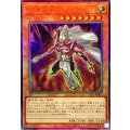 守護神官マハード【レリーフ】{TTP1-JP007}《モンスター》