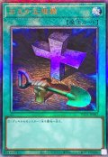 おろかな埋葬【レリーフ】{TTP1-JP082}《魔法》