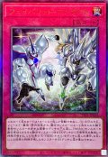 フェイバリットコンタクト【レリーフ】{TTP1-JP056}《罠》