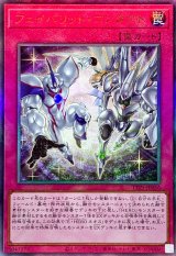 〔状態A-〕フェイバリットコンタクト【レリーフ】{TTP1-JP056}《罠》
