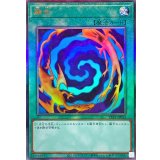 〔状態A-〕融合【レリーフ】{TTP1-JP052}《魔法》