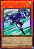 EHEROエアーマン【レリーフ】{TTP1-JP029}《モンスター》