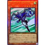 EHEROエアーマン【レリーフ】{TTP1-JP029}《モンスター》