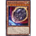 原始生命態ニビル【レア】{TTP1-JP076}《モンスター》