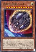 原始生命態ニビル【レア】{TTP1-JP076}《モンスター》